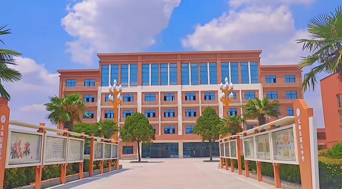 教学楼